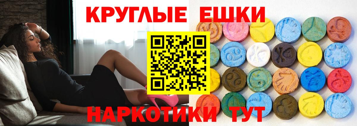 Бирск  Экстази  ЭКСТАЗИ ешки  Вход с VPN  ЭКСТАЗИ Дубай 