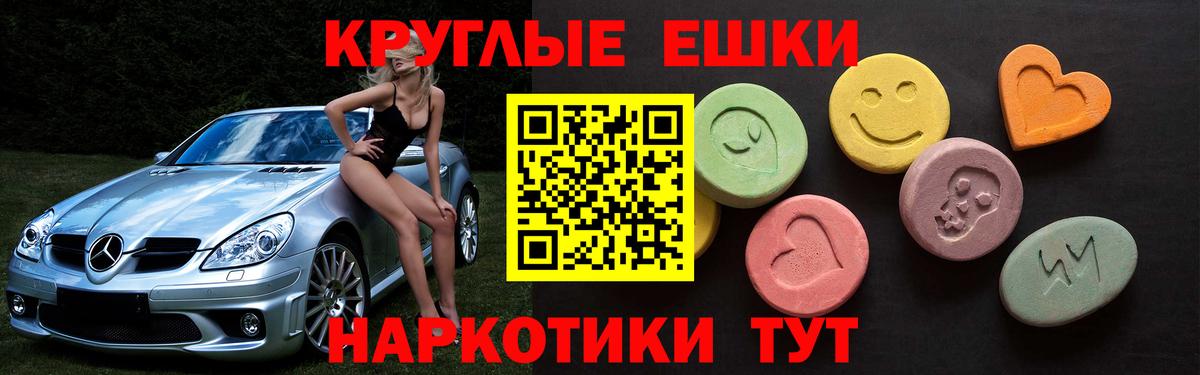 Ecstasy mix Бирск
