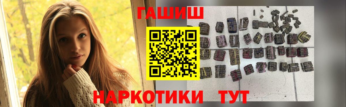 ГАШ убойный Бирск
