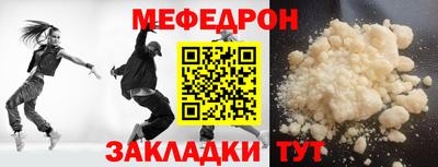 кокаин Будённовск