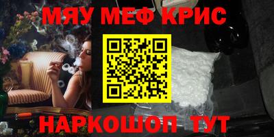 кокаин Будённовск