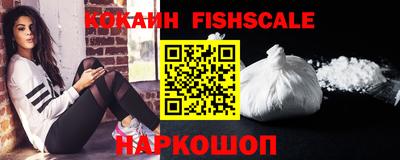 кокаин Будённовск