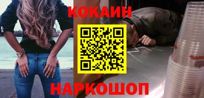 кокаин Будённовск