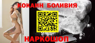 кокаин Будённовск