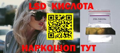 кокаин Будённовск