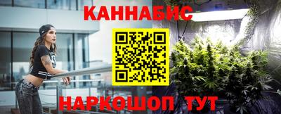 сатива Бугуруслан