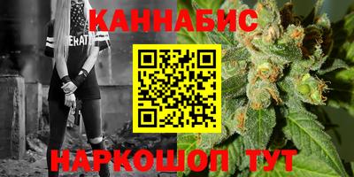 сатива Бугуруслан