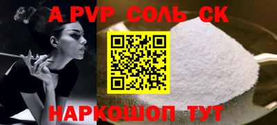 кокаин Будённовск