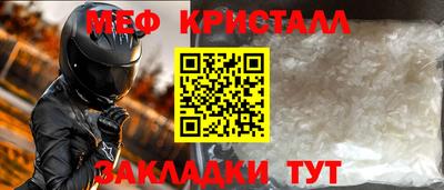 сатива Бугуруслан