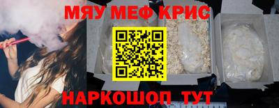 сатива Бугуруслан