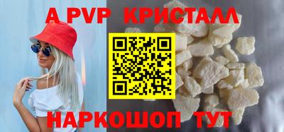 бутик Бузулук