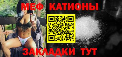 сатива Бугуруслан