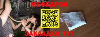 сатива Бугуруслан