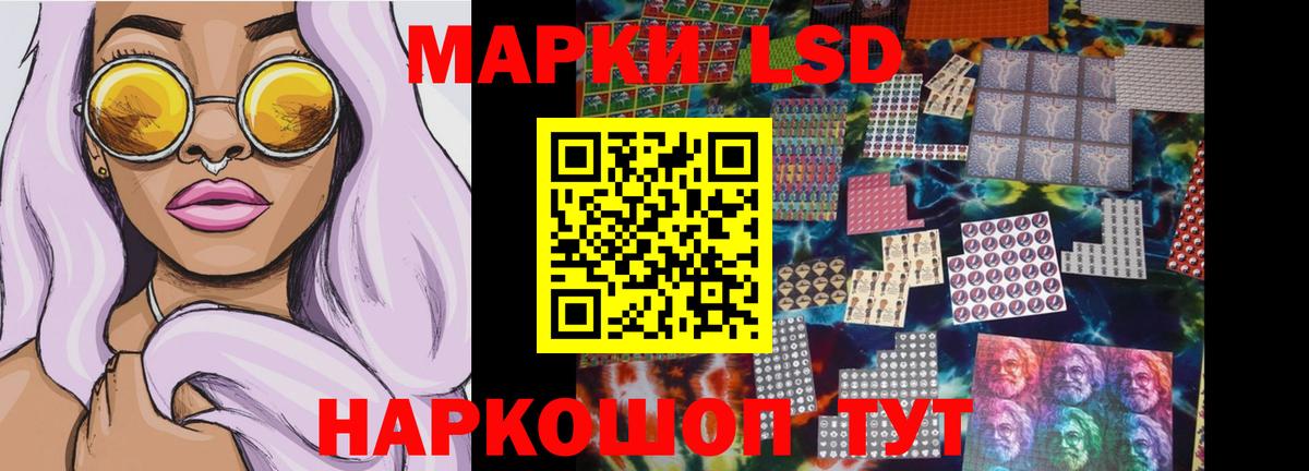 LSD-25 экстази ecstasy  Вход с VPN  Бирск 