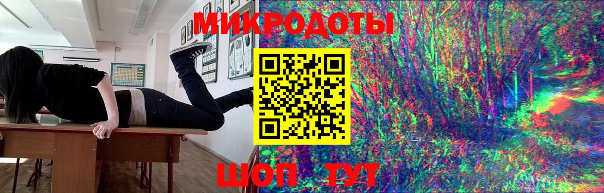 Бирск  Псилоцибиновые грибы GOLDEN TEACHER  Вход с VPN 
