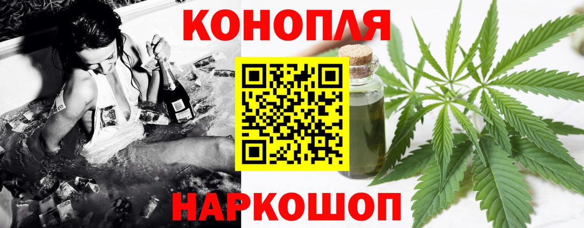 Канабис сатива Бирск